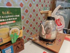 -有心德(隆生店)