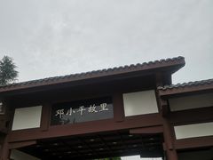 -韶山毛泽东同志故居