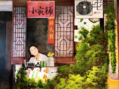 -马路边边火锅串串(观前街店)