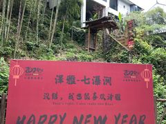 -泽雅七瀑涧景区