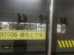 -龙溪路(地铁站)