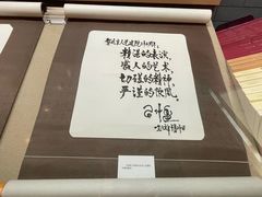 -北京人艺戏剧博物馆