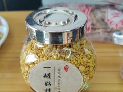 -苏州市吴中区光福窑上花果蜜饯厂