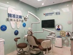 -固瑞齿科(国贸门诊店)