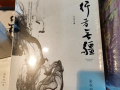 -北方图书城(沈阳天地店)