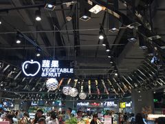 -盒马鲜生(皇庭广场店)