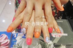 dddd (14)-悦指间美甲美睫