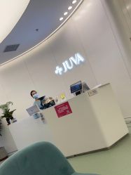 -JUVA欧华医美连锁
