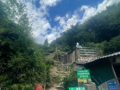 -井空里大峡谷