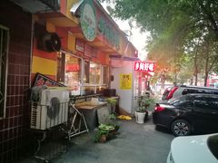 门面-乡间好味私家菜(总店)