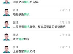 -瑞鹏宠物医院·宠保定点·心脏科·内科(御桥分院)