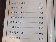 菜单-润生堂(泰然四路店)
