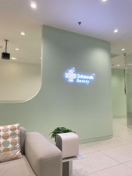 -韩医生皮肤管理中心