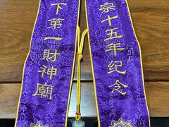 -灵顺寺