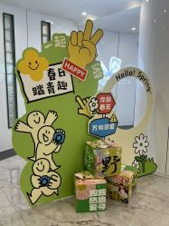 -安心妈妈月子中心(高新店)