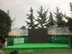 -洪湖家庭农场·团建·露营·会议