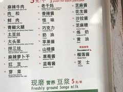 菜单-贺记蛋烘糕(文庙西街店)
