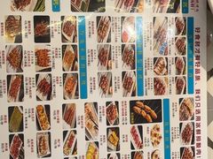 -勇利赵家烤肉坊(翠华北路店)