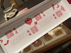 -阮大兴糕团(日月光中心店)