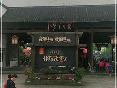 -婺源梦里老家大型山水实景演出