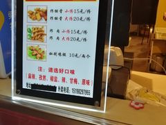 -傅强排骨(成都总店)