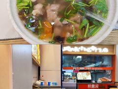 -煎意浓·吴记煎包(交通路店)