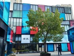 -海上海弘基休闲广场