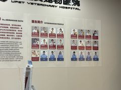 -御宝贝24h宠物医院·转诊中心·CT核磁血透中心(厦门总院)
