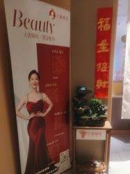 -大唐辣妈东方塑身