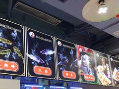 -蛙一刀·麻椒鱼火锅(金仙桥店)