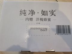 -山姆会员商店(大连店)