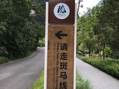 -神龙峡风景区