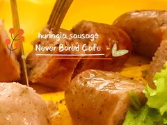 -五进制 Coffee Shop