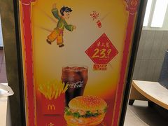-麦当劳(农光里店)
