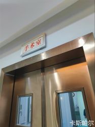 -太原丽都医疗美容医院