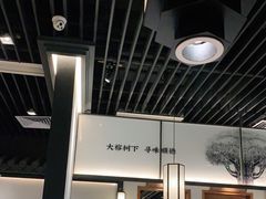 -大榕树下顺德菜(融创茂店)