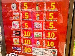 -AEON永旺(东方宝泰店)