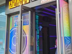 -东莞松山湖万象汇