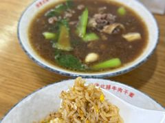 -经堂北路牛肉干面·溪口蒋永峰牛肉馆(宁波店)