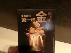 -麦当劳(得来速店)