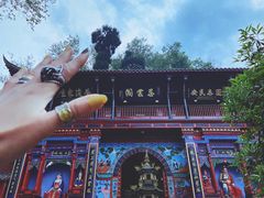-青城山