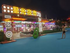 -汤山欢乐水世界
