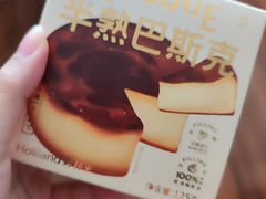 -好利来(牡丹园店)