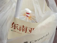 -春莱·老挝咖啡·泰式奶茶(钟楼店)