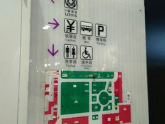 -正大生活馆(杨高中路店)