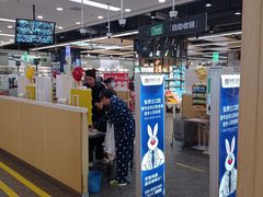 -华润万家(凯德广场店)