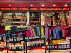 -老潮兴粿品(龙北店)