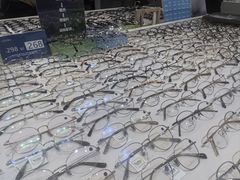 -小屁屁眼镜Hi魔镜(县西街店)