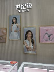 -世纪缘珠宝(历下旗舰店)
