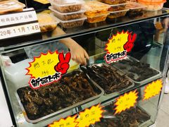 -张飞木薯羹(金鱼巷店)